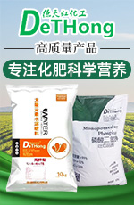 四川德天虹化工有限公司！