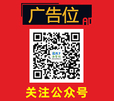 精品广告位招商