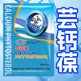 莘县健丰农资销售有限公司