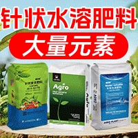 山东聚禾肥业有限公司