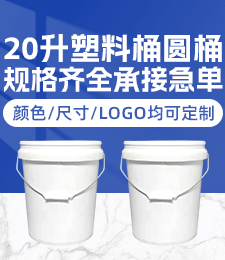 邢台市品良塑料制品有限公司