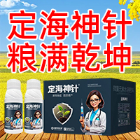 河南强申农业科技有限公司