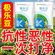 河南启耕生物科技有限公司！！