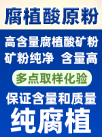 陕西磊煤鑫商贸有限公司