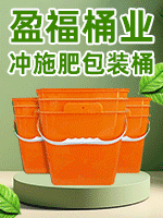 石家庄盈福商贸有限公司!