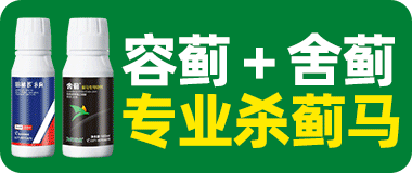 河南为田农业发展有限公司