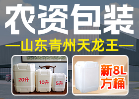 青州市天龙包装有限公司