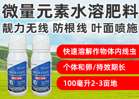 济南萨林农业科技有限公司