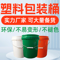 沙河市犇鼎塑业有限公司