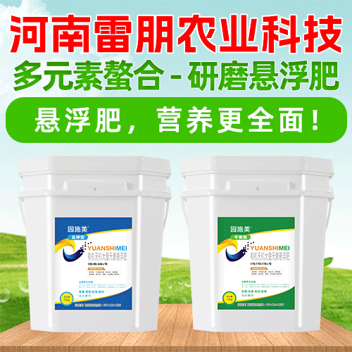 河南雷朋农业科技有限公司