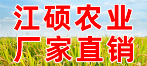 开封江硕农业科技有限公司