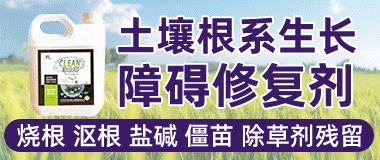 百乐邦（广州）生物科技有限公司