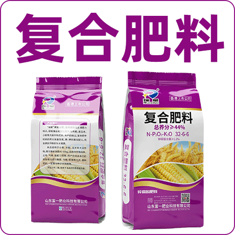 山东富一肥业科技有限公司