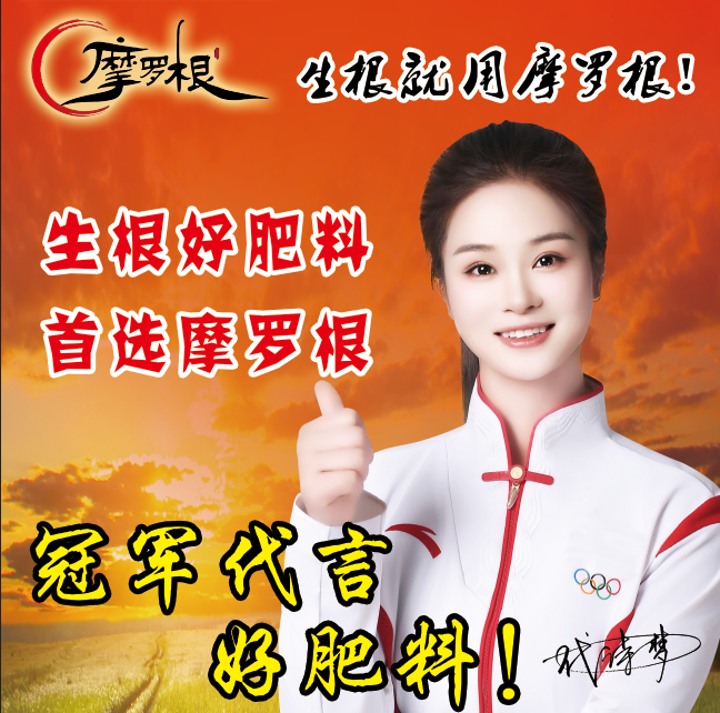 济宁康华生物科技有限公司