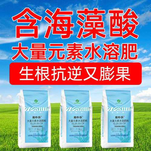 山东易朴乐生物科技有限公司