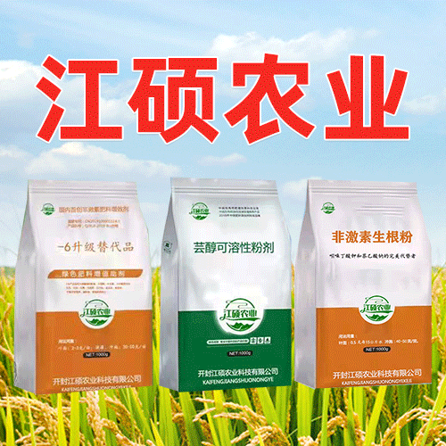 开封江硕农业科技有限公司