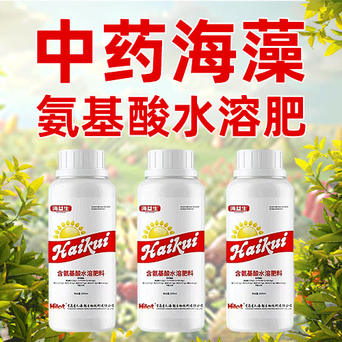 青岛丰邦农化有限公司