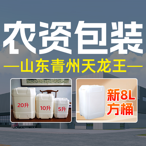 青州市天龙包装有限公司