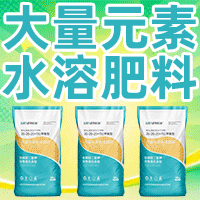 河南沃易施生物科技有限公司