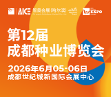 2026启动招商 | 2026年第十二届成都种业农资展开启全球招商！