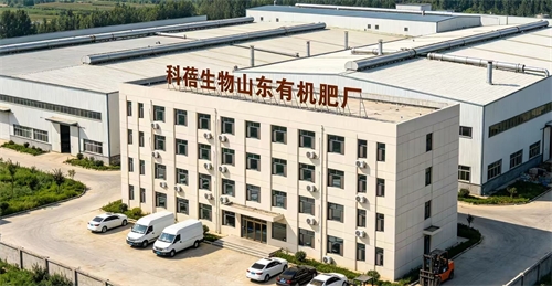 潍坊科蓓施尔作物营养有限公司
