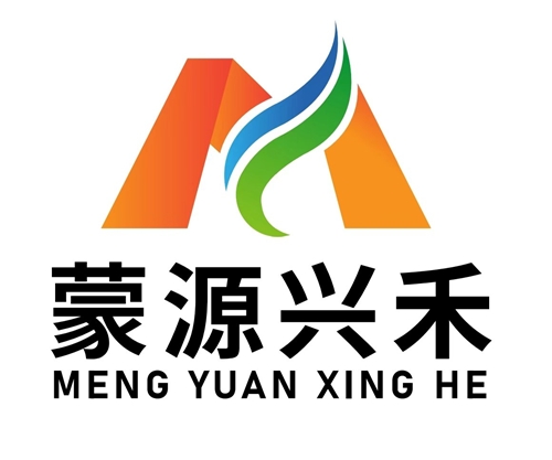 内蒙古蒙源兴禾生物科技有限公司