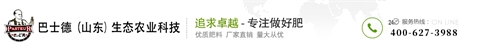 巴士德（山东）生态农业科技有限公司