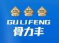 山东骨力丰生物科技有限公司