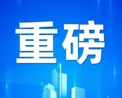 你知道常用肥料的酸碱性吗？