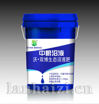 中粮沼液 沃·双博生态沼液肥（蓝色）