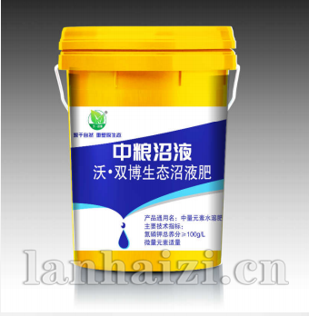 中粮沼液 沃·双博生态沼液肥