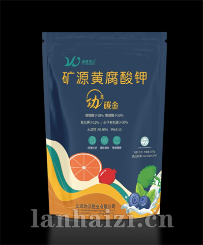 矿源黄腐酸钾～功萃碳金