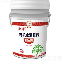 有机水溶肥