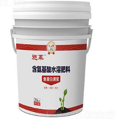 含氨基酸水溶肥