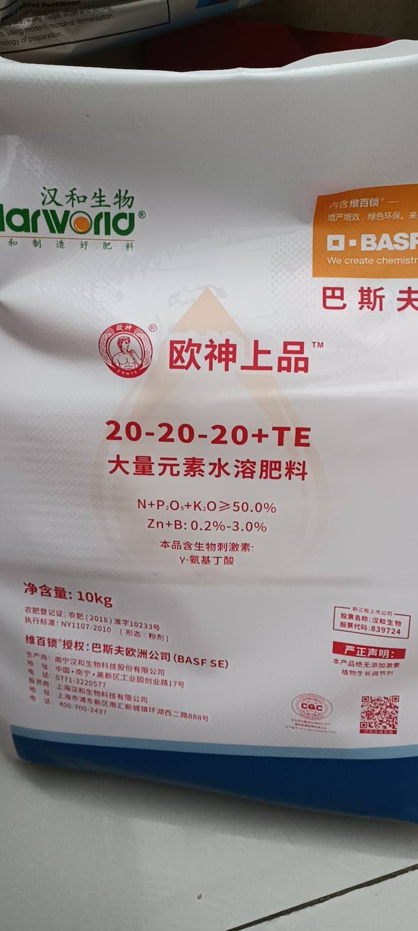 欧神上品
