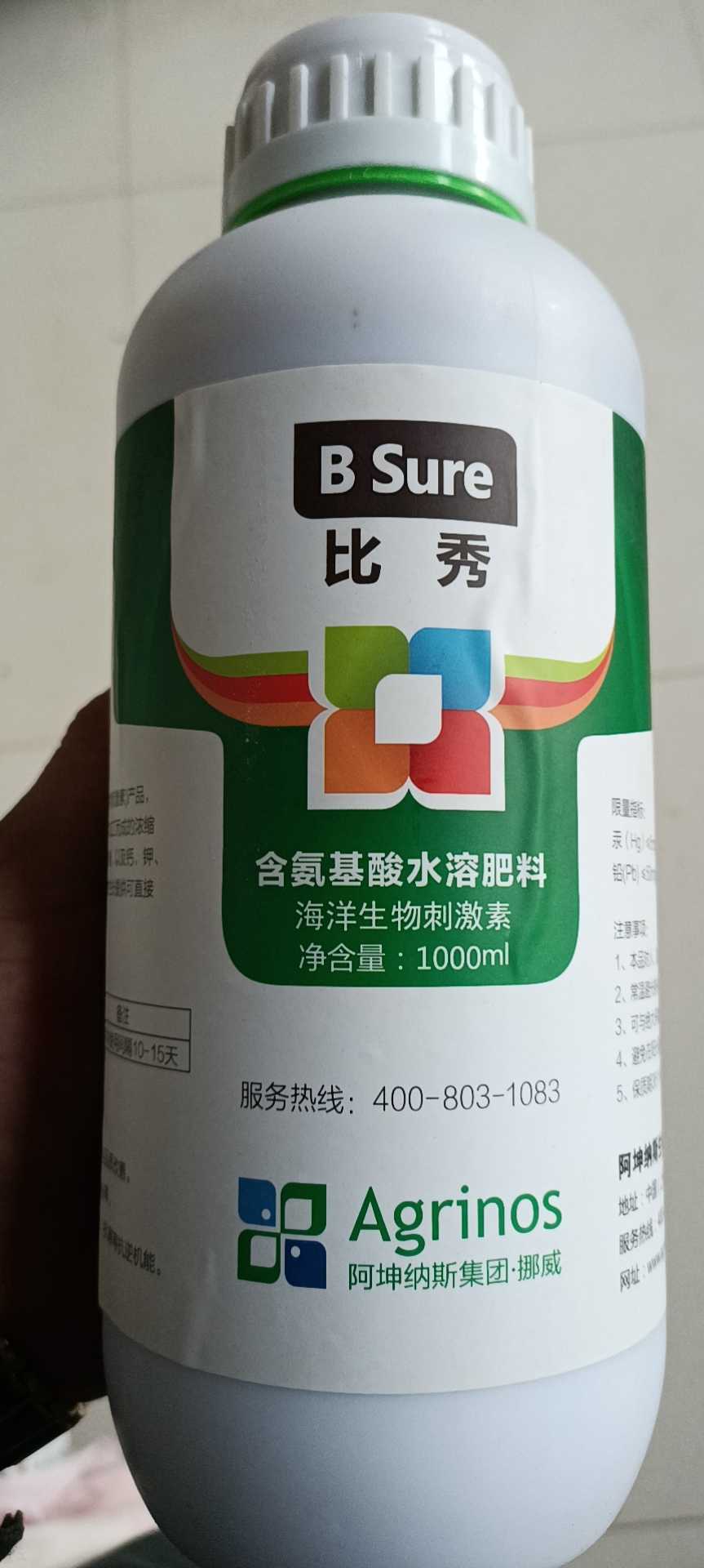 比秀