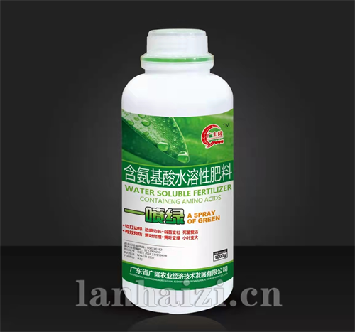 含氨基酸水溶肥料