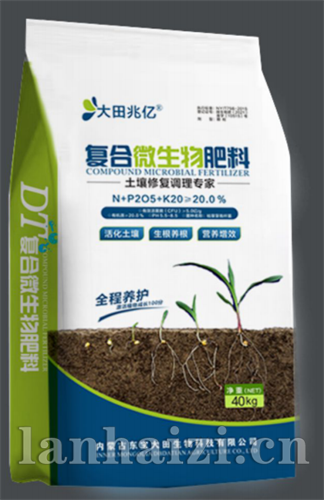 复合微生物肥料 土壤修复调理专家
