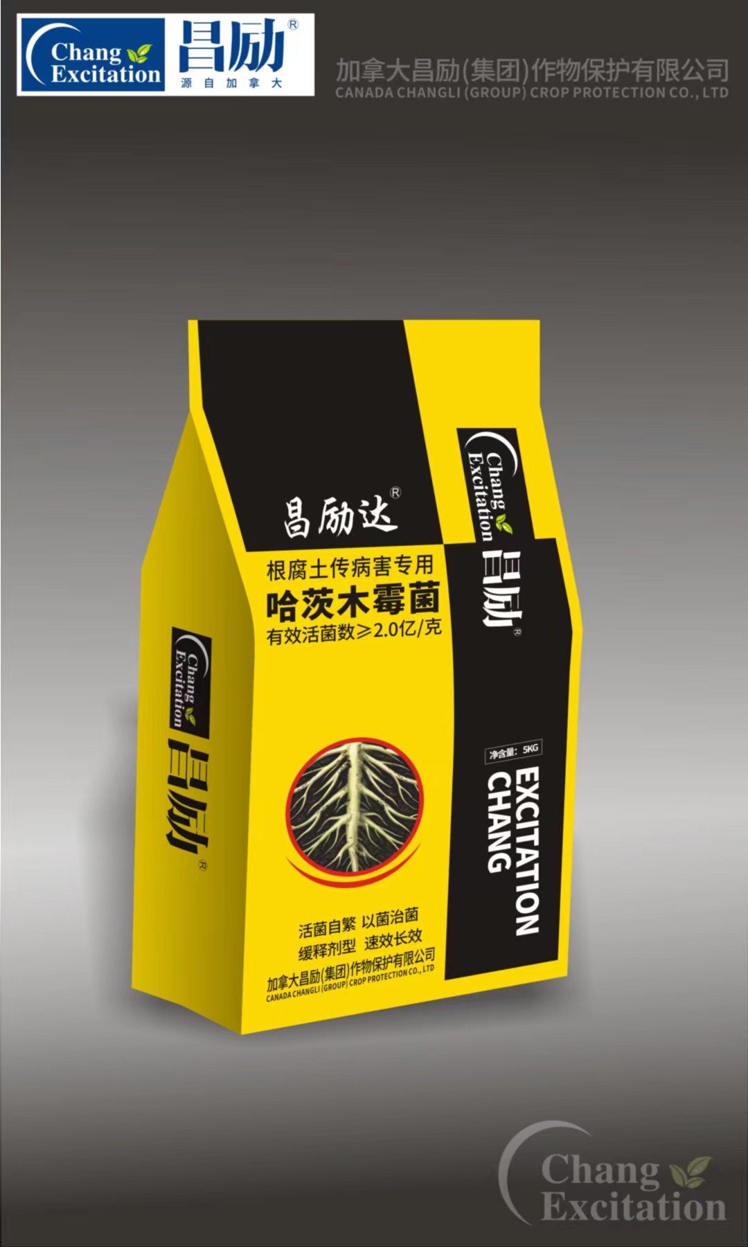 哈茨木霉菌