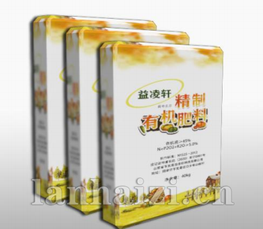 精制有机肥料