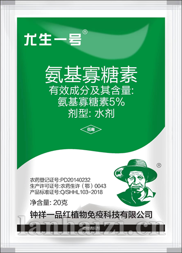 尤生一号  氨基寡糖素