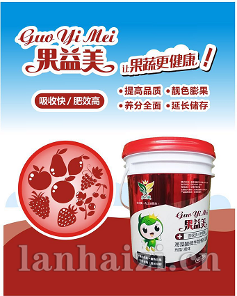果益美