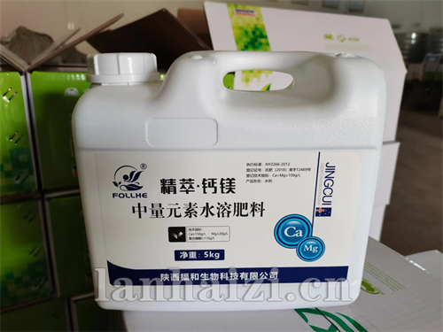 精粹钙镁