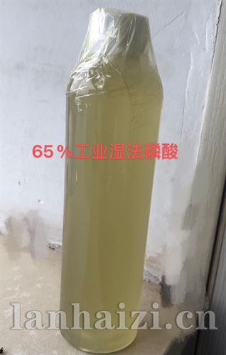 65％磷酸