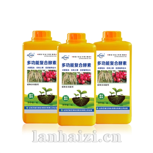 多功能复合酵素（植物多功能型）