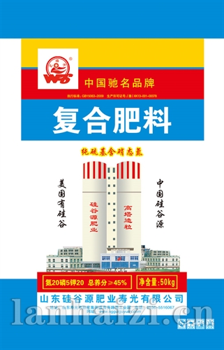 高塔造粒复合肥