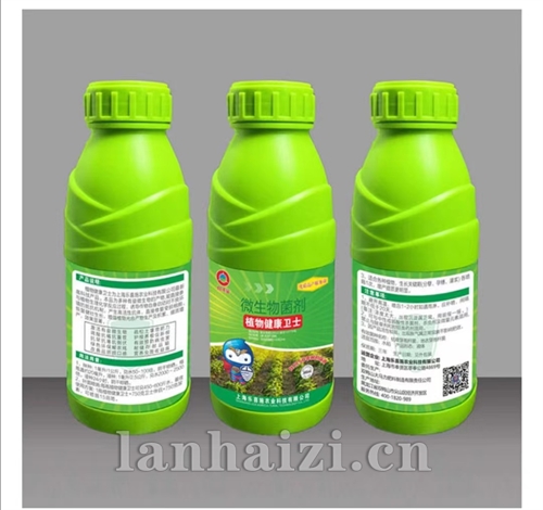 植物健康卫士