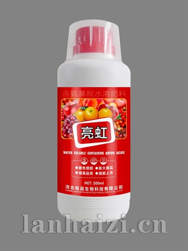 亮虹