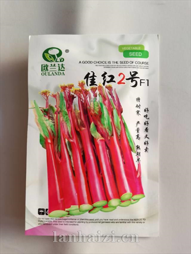 佳红二号