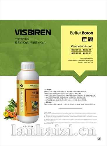 【周行】 周行聚合硼肥 叶喷滴灌冲施施 多功能型快速吸收